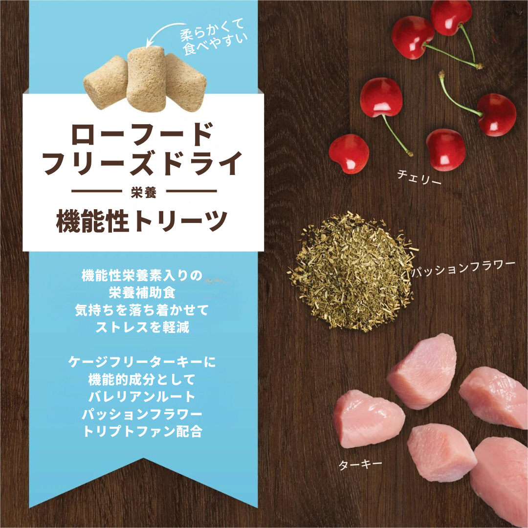 インスティンクト 犬用ミキサー ストレス緩和・リラックス 156g