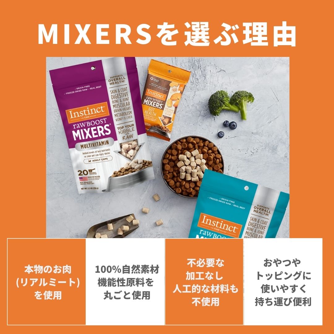 【お試し】オールライフステージ(全年代対応900g)ローフード入り総合栄養食とトリーツ(消化器サポート)のセット