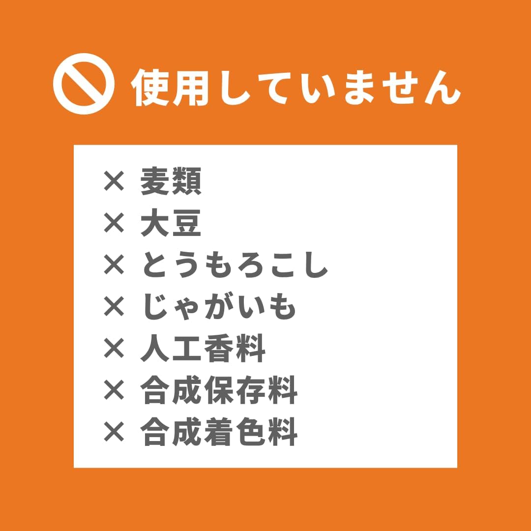 【お試し】オールライフステージ(全年代対応900g)ローフード入り総合栄養食とトリーツ(消化器サポート)のセット
