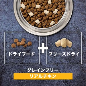 インスティンクト 犬用総合栄養食 フリーズドライチキン入り ローブースト 9.5kg
