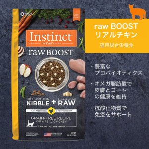 【お試し】オールライフステージ(全年代対応900g)ローフード入り総合栄養食とトリーツ(消化器サポート)のセット