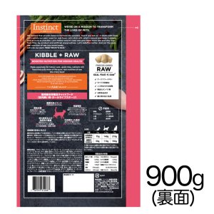 インスティンクト 室内猫用ローブースト フリーズドライチキン入り 900g