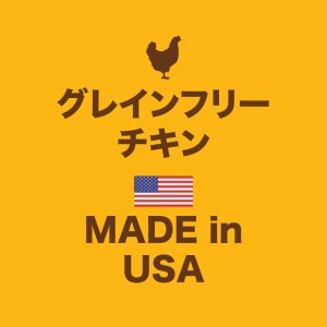 インスティンクト 猫用ウェットフード チキン 85g
