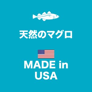 インスティンクト 猫用ウェットフード ツナ 85g