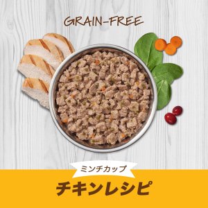 インスティンクト 猫用ウェットフード 放し飼いチキン 99g