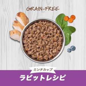 インスティンクト 猫用ウェットフード ラビット 99g