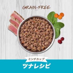 インスティンクト 猫用ウェットフード 天然まぐろ 99g