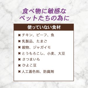 インスティンクト 猫用LID アレルギー対応ドライフード リアルラビット 2kg