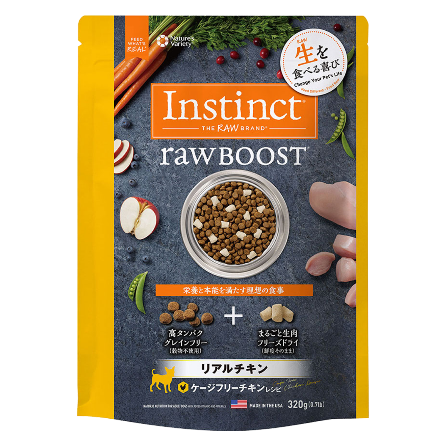 生肉フリーズドライ入りドッグフード チキン 320g | インスティンクト 生肉フリーズドライ入りドッグフード チキン 320g | インスティンクト