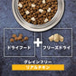 【公式ストア限定】犬用マルチビタミン 21g+ 生肉フリーズドライ入りドッグフード1.8kg
