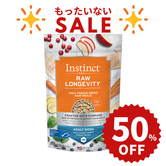 [SALE] インスティンクト 成犬用ローロンジェビティ フリーズドライフィッシュ 127g