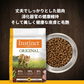 インスティンクト 猫用オリジナル チキン　オールライフステージ　穀物不使用 2.2kg