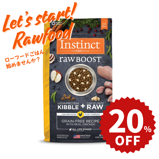 インスティンクト 犬用ローブースト フリーズドライチキン入り 1.8kg
