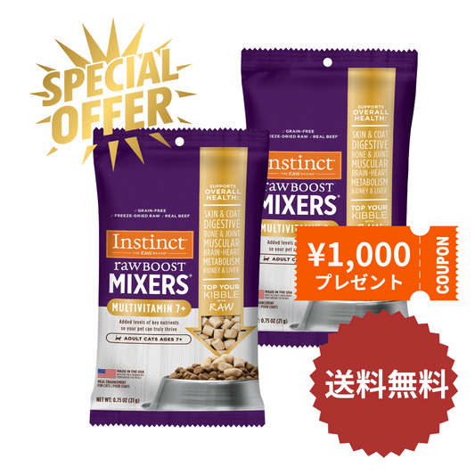 【送料無料】1,000円クーポン付き！インスティンクト シニア猫用ミキサー マルチビタミン 21g  x 2袋