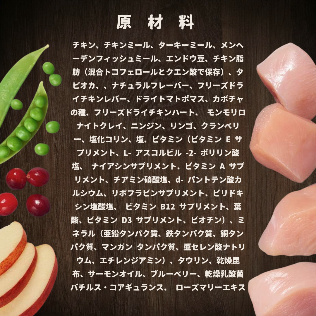 インスティンクト 猫用オリジナル チキン　オールライフステージ　穀物不使用 2.2kg