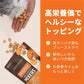 犬用 消化器サポート フリーズドライローフード チキン 21g