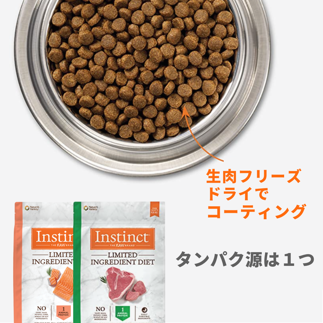 アレルギー対応 グレインフリードッグフード ラム 1.8kg アレルギー対応 グレインフリードッグフード ラム 1.8kg