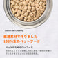 【SALE】子猫用 フリーズドライローフード 総合栄養食 チキン 269g