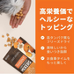 お試し 犬用フリーズドライトリーツ 消化器サポート 3袋