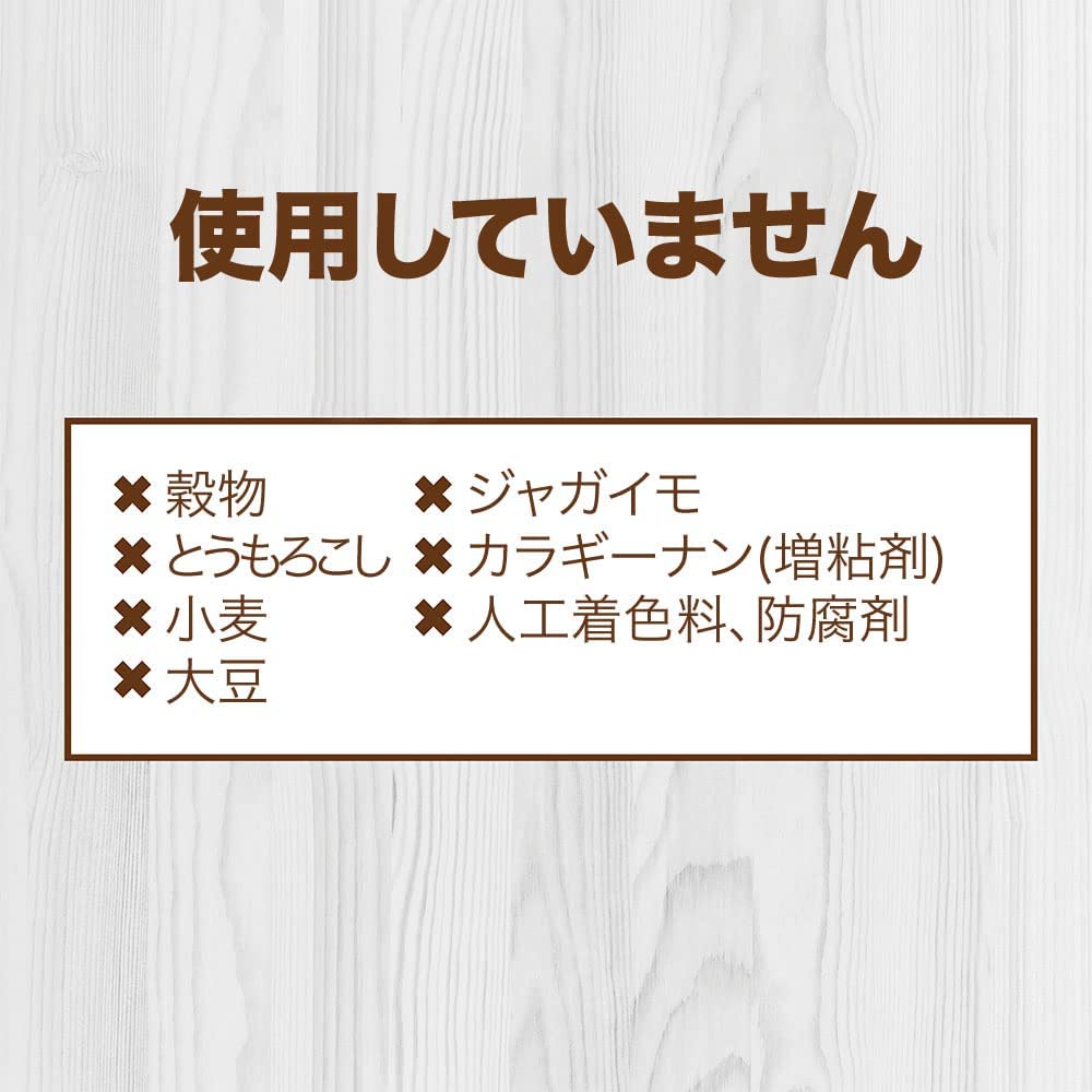 【期間限定】福袋 愛猫のためのローフード