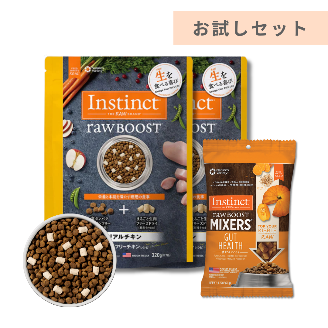 【お試し】成犬用ローフード入り総合栄養食とトリーツのセット