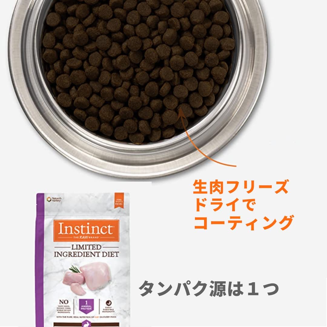 アレルギー対応 グレインフリーキャットフード ラビット 2kg